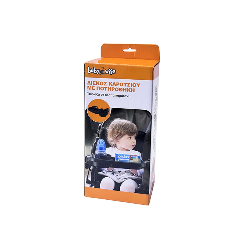 Babywise 2 σε 1 Δίσκος Καροτσιού
