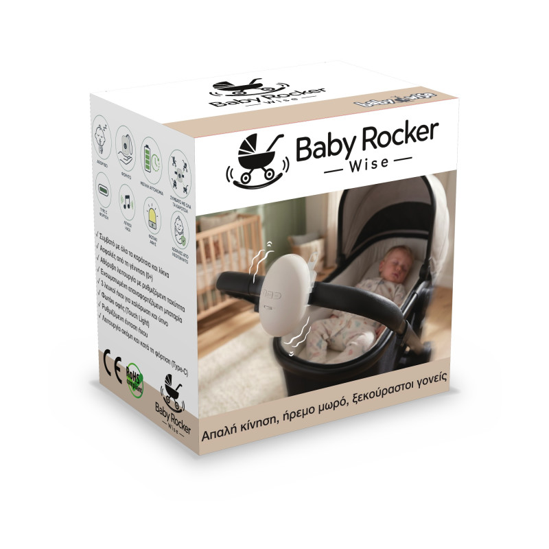 Infantino Baby Rocker Wise – Λίκνισμα Καροτσιού