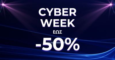 Cyber Week στο Anatello με προσφορές έως -50%