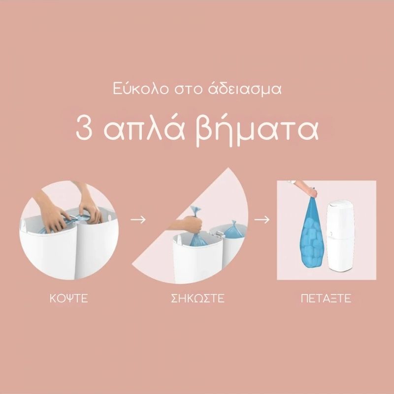 Angelcare Classic XL Κάδος Απόρριψης Για Πάνες