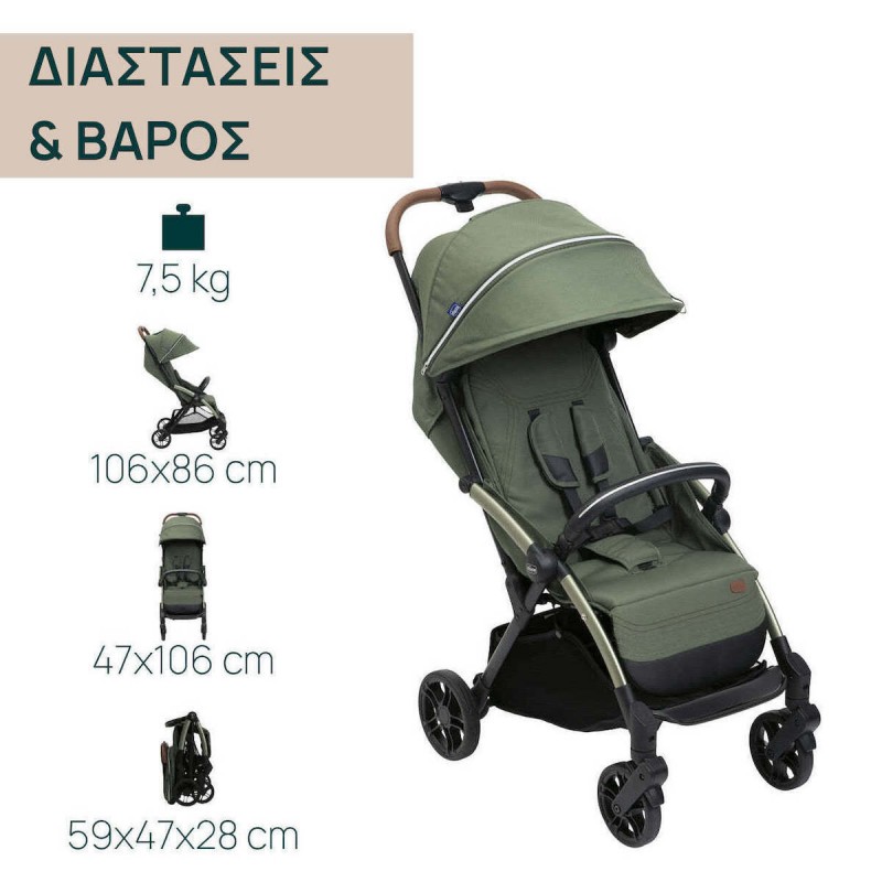 Chicco Goody Xplus Καρότσι Μωρού Twinkle Green