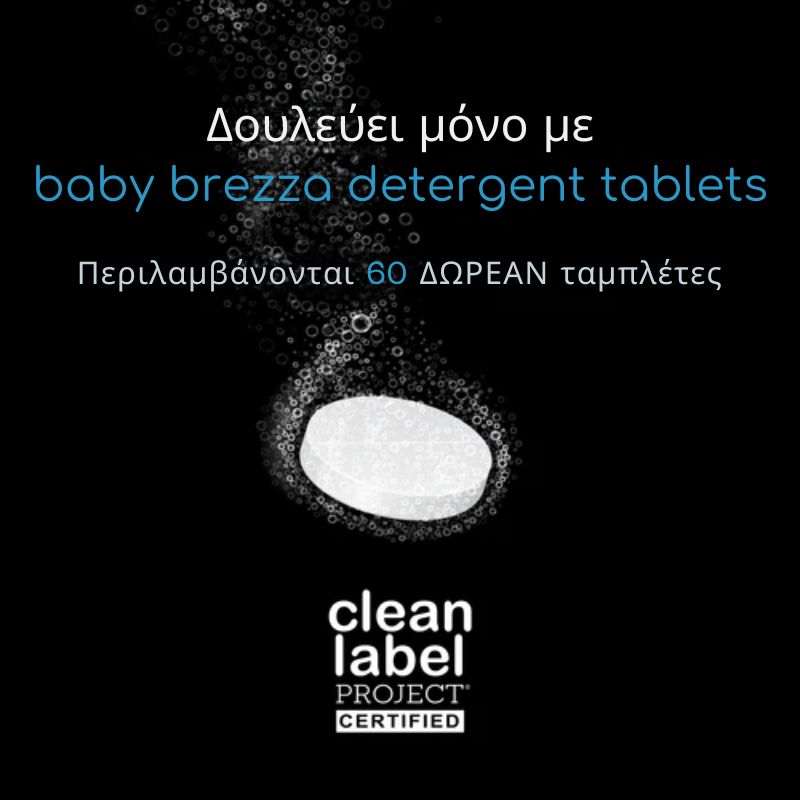 Baby Brezza Bottle Washer Pro Πλυντήριο-Αποστειρωτής-Στεγνωτήρας Για Μπιμπερό White
