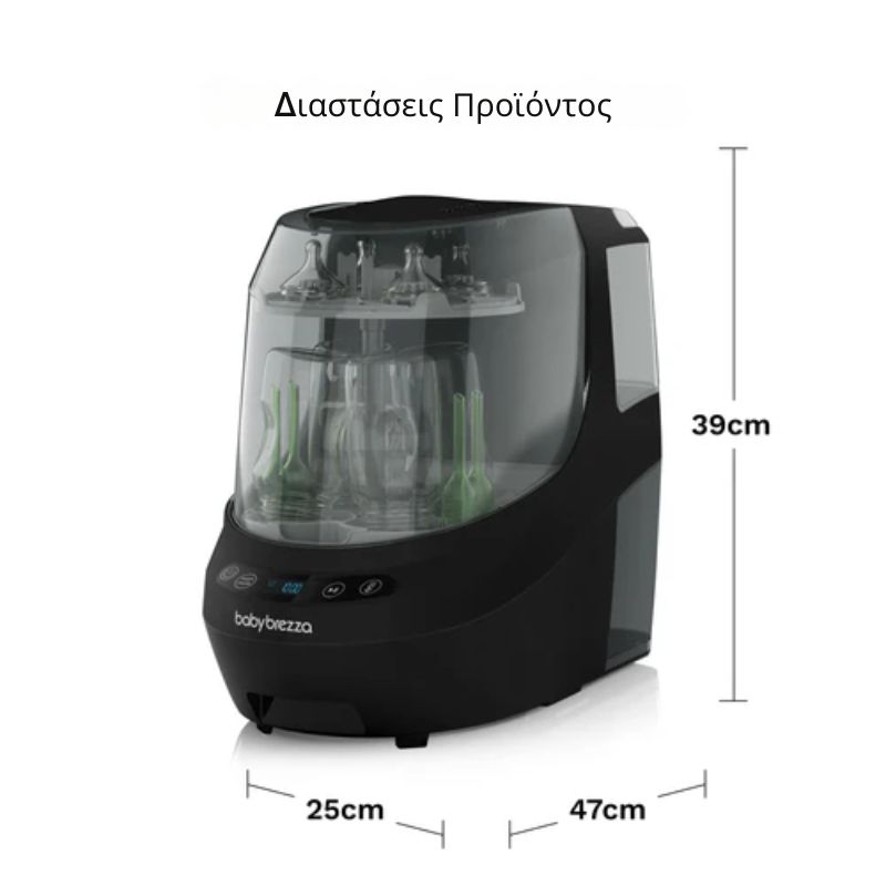 Baby Brezza Bottle Washer Pro Πλυντήριο-Αποστειρωτής-Στεγνωτήρας Για Μπιμπερό White