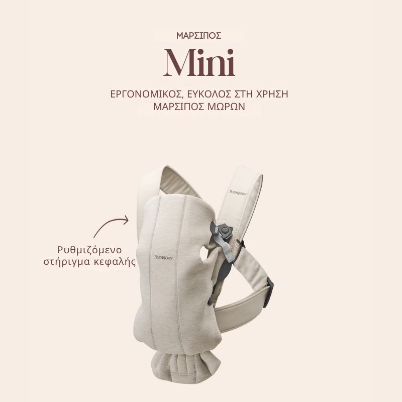 BabyBjorn Mini Woven Μάρσιπος Για 3-11kg Vintage Indigo