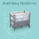 Bebe Confort Mini Dreams Κρεβάτι Ταξιδιού Warm Grey