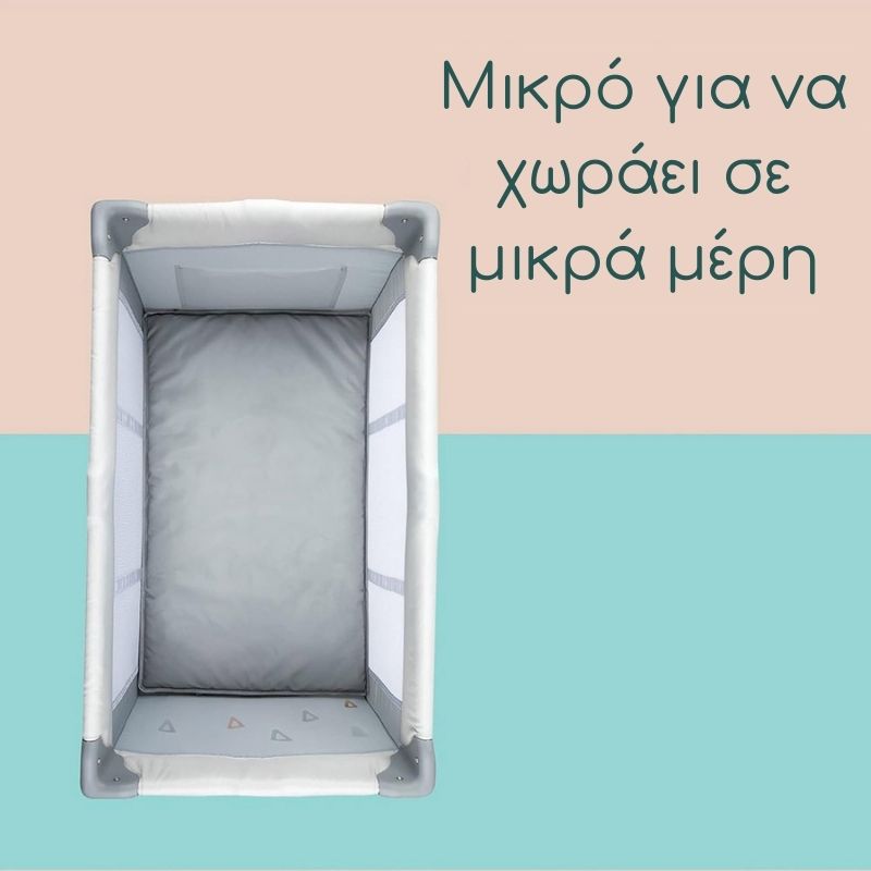 Bebe Confort Mini Dreams Κρεβάτι Ταξιδιού Warm Grey