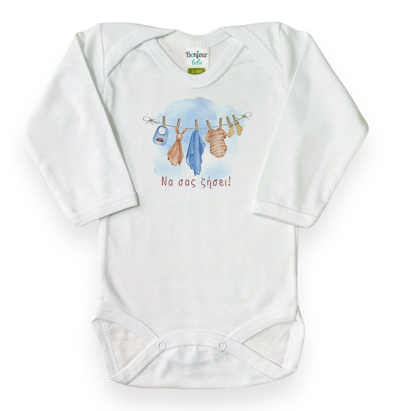 Bonjour Bebe Τούρτα Σετ Με Πάνες Και Λευκά Είδη Να σας ζήσει!