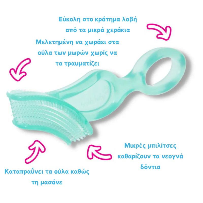 Brush-Baby Σετ Μασώμενες Οδοντόβουρτσες 2 τμχ Για 10-36 Μηνών