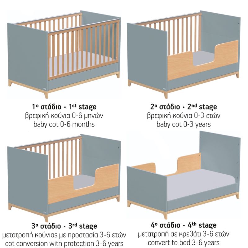 Casababy Zoom Ocean Βρεφικό Κρεβάτι Μετατρεπόμενο Σε Προεφηβικό