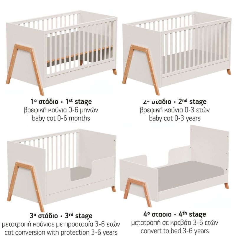 Casababy Oslo Ecru Βρεφικό Κρεβάτι Μετατρεπόμενο Σε Προεφηβικό