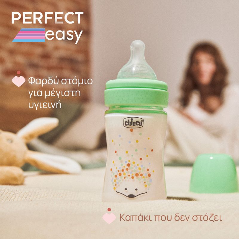 Chicco Perfect Easy Γυάλινο Μπιμπερό Με Σιλικονούχα Θηλή Για 0+ Μηνών 150ml  Σκαντζοχοιράκι