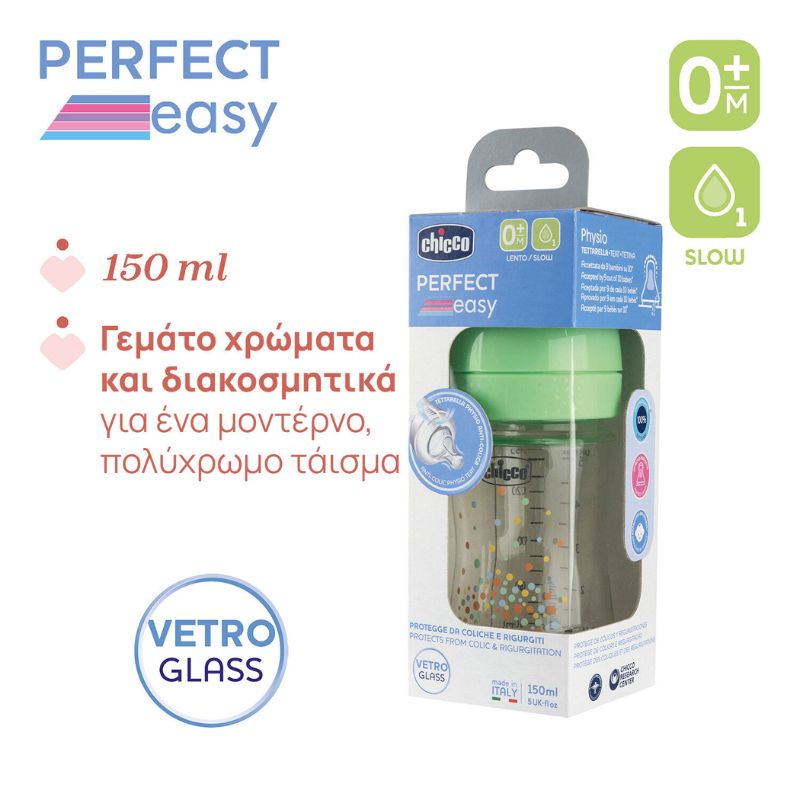 Chicco Perfect Easy Γυάλινο Μπιμπερό Με Σιλικονούχα Θηλή Για 0+ Μηνών 150ml  Σκαντζοχοιράκι