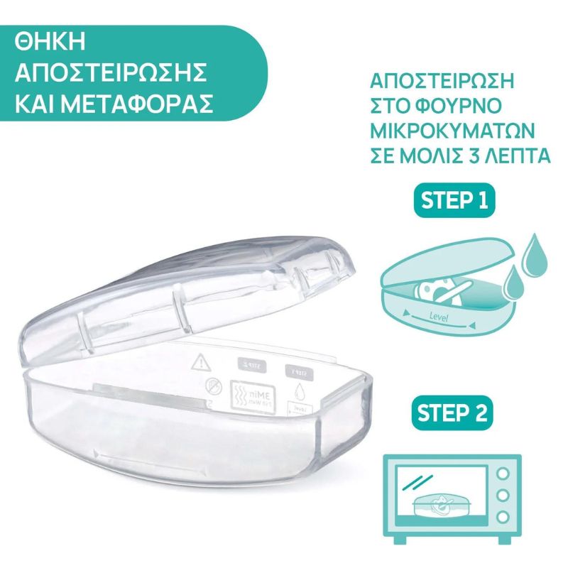 Chicco Physio Forma Light Σετ Πιπίλες Σιλικόνης 2 τμχ Για Τη Νύχτα 6-16 Μηνών Γκρι - Κίτρινο