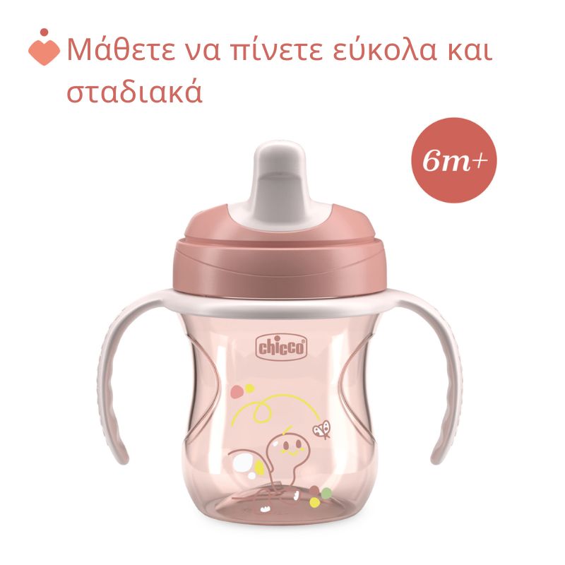 Chicco Training Cup Εκπαιδευτικό Ποτήρη Με Μαλακό Στόμιο Για 6+ Μηνών 200ml Pink