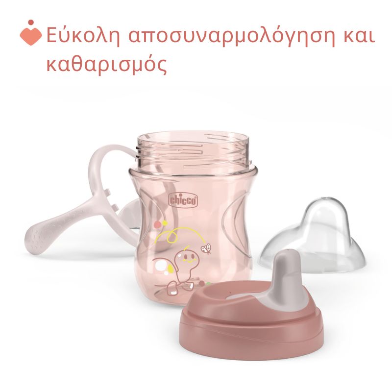 Chicco Training Cup Εκπαιδευτικό Ποτήρη Με Μαλακό Στόμιο Για 6+ Μηνών 200ml Pink