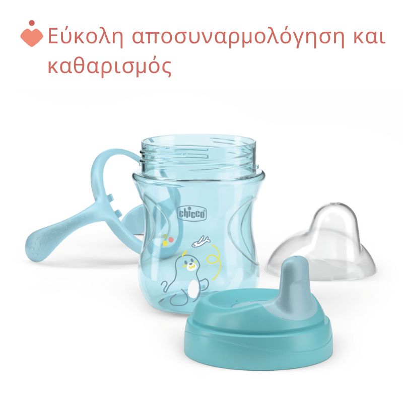 Chicco Training Cup Εκπαιδευτικό Ποτήρη Με Μαλακό Στόμιο Για 6+ Μηνών 200ml Sky Blue