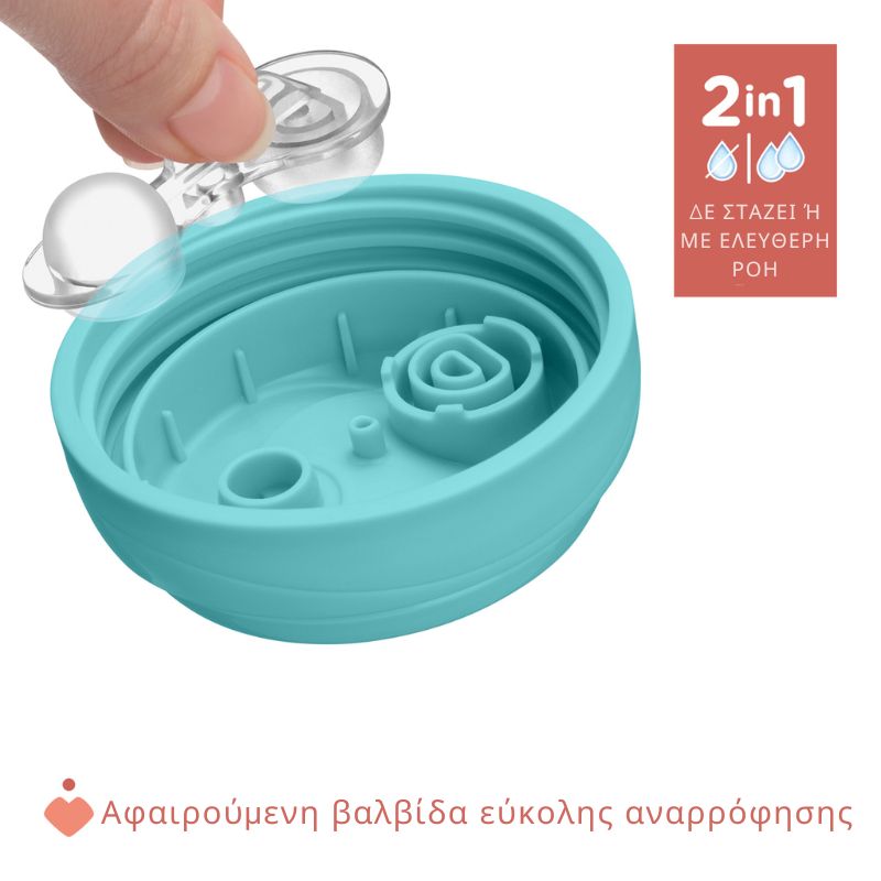 Chicco Training Cup Εκπαιδευτικό Ποτήρη Με Μαλακό Στόμιο Για 6+ Μηνών 200ml Sky Blue