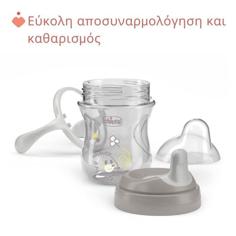 Chicco Training Cup Εκπαιδευτικό Ποτήρι Με Μαλακό Στόμιο Για 6+ Μηνών 200ml Grey