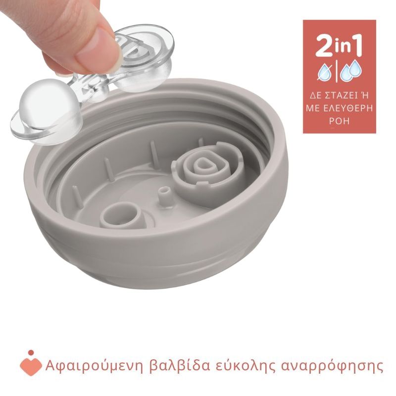 Chicco Training Cup Εκπαιδευτικό Ποτήρι Με Μαλακό Στόμιο Για 6+ Μηνών 200ml Grey