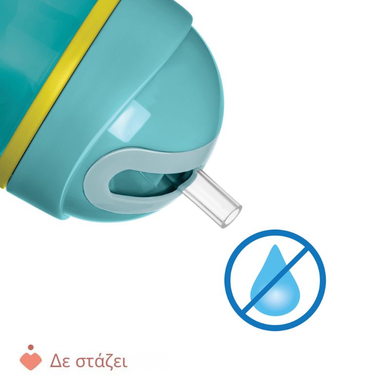 Chicco Sport Εκπαιδευτικό Ποτήρι Με Καλαμάκι Για 14+ Μηνών 260ml Sky Blue