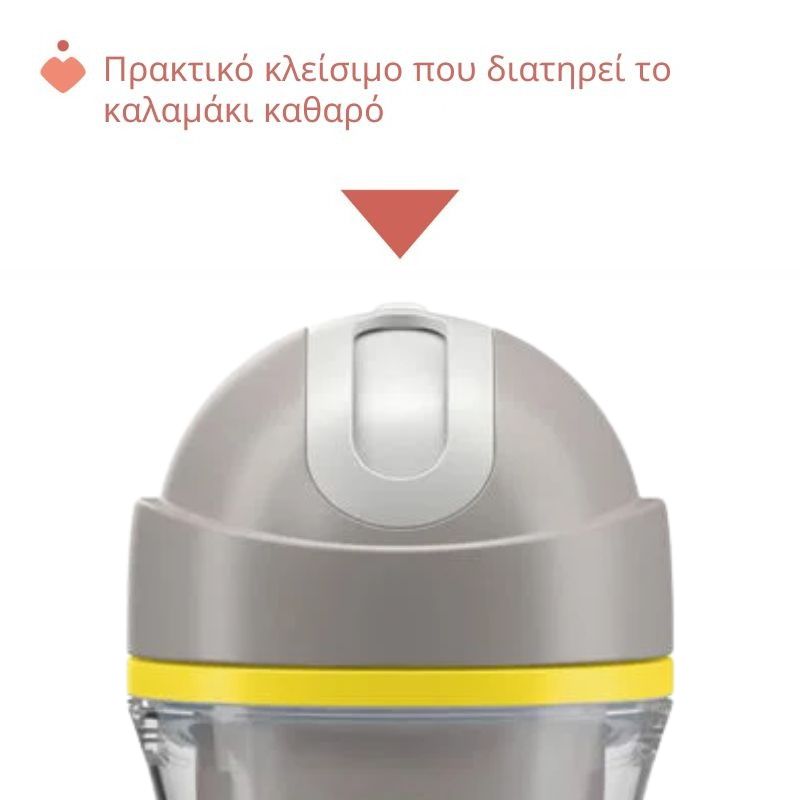 Chicco Sport Εκπαιδευτικό Ποτήρι Με Καλαμάκι Για 14+ Μηνών 260ml Grey