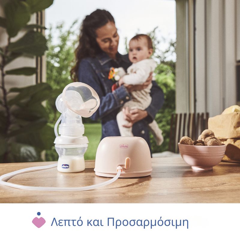 Chicco Ηλεκτρικό Θήλαστρο