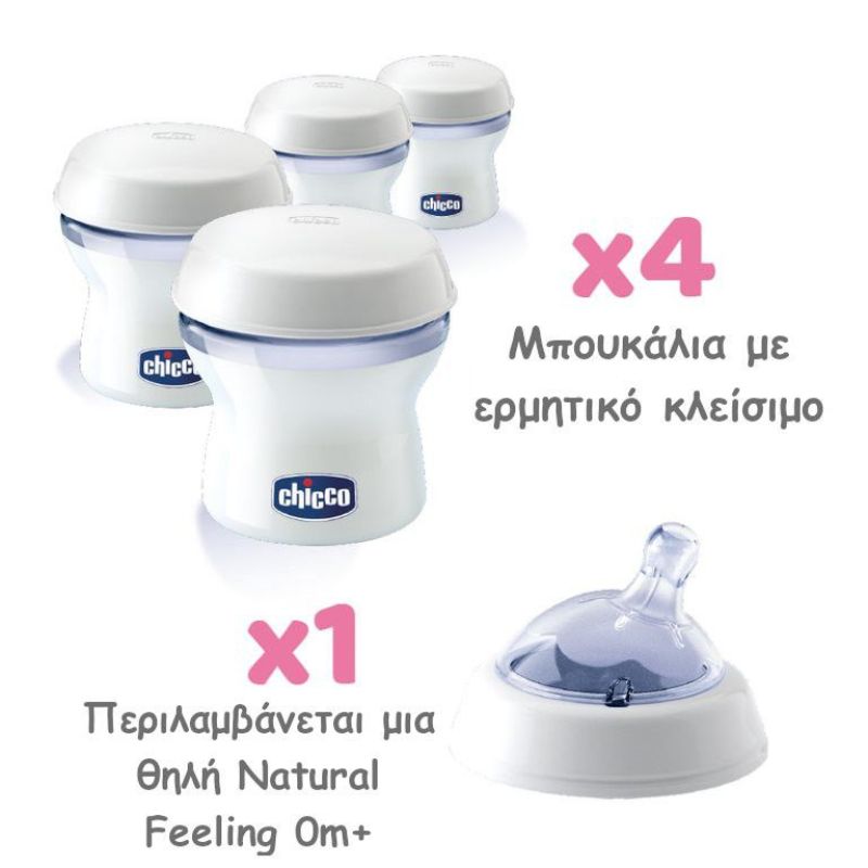 Chicco Natural Feeling Σετ Μπουκάλια Διατήρησης Μητρικού Γάλακτος 4 τμχ