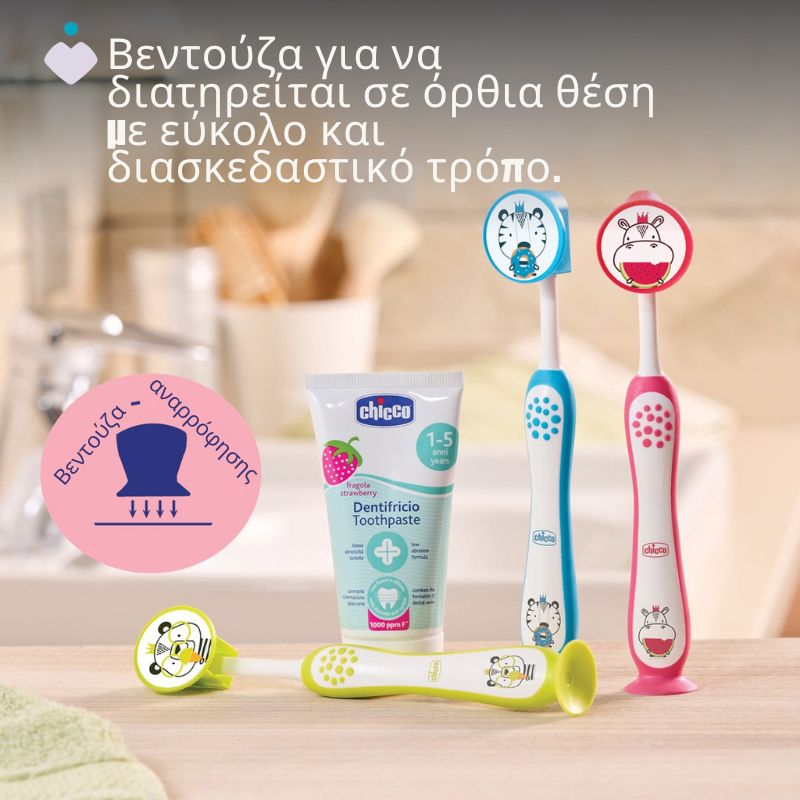 Chicco Οδοντόβουρτσα Για 3-6 Ετών Hippo Ροζ