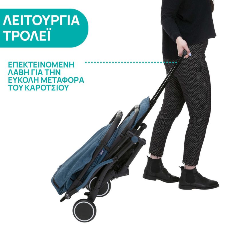 Chicco Trolley Me Βρεφικό Καρότσι Calypso Blue