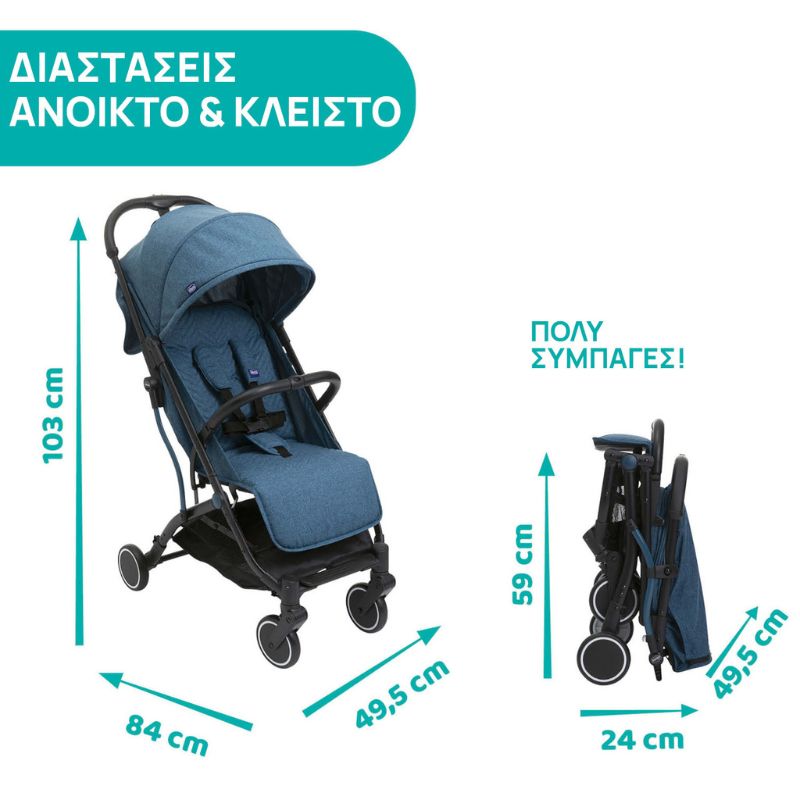 Chicco Trolley Me Βρεφικό Καρότσι Calypso Blue