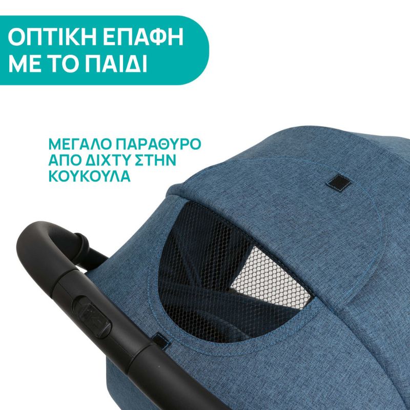 Chicco Trolley Me Βρεφικό Καρότσι Calypso Blue