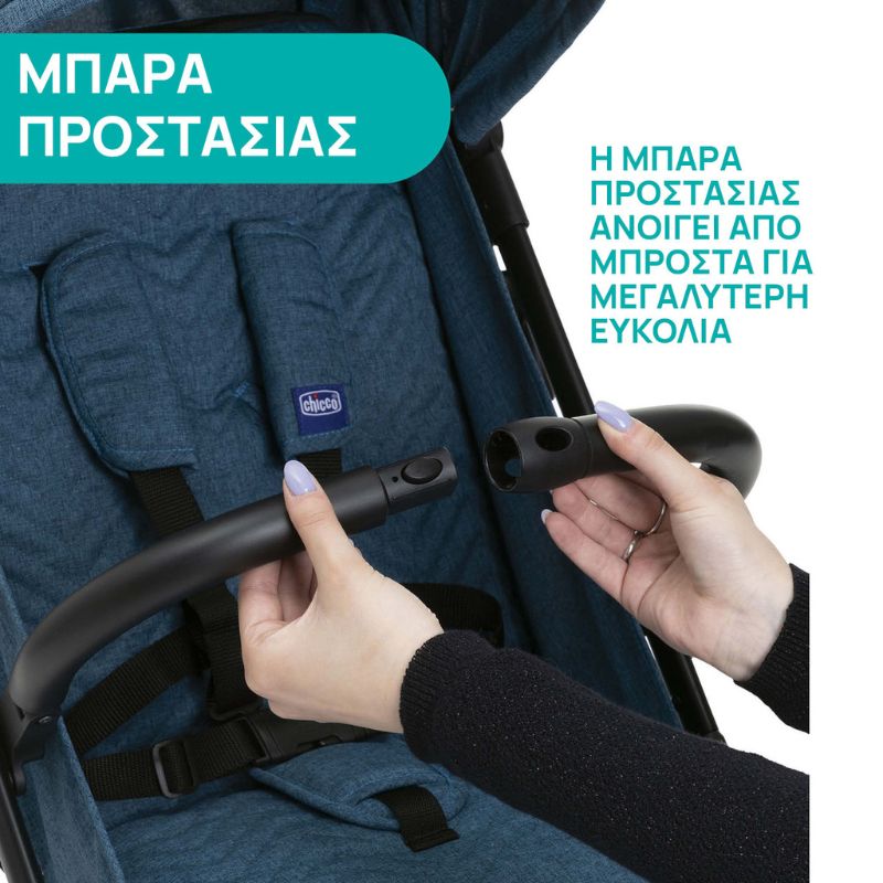 Chicco Trolley Me Βρεφικό Καρότσι Calypso Blue