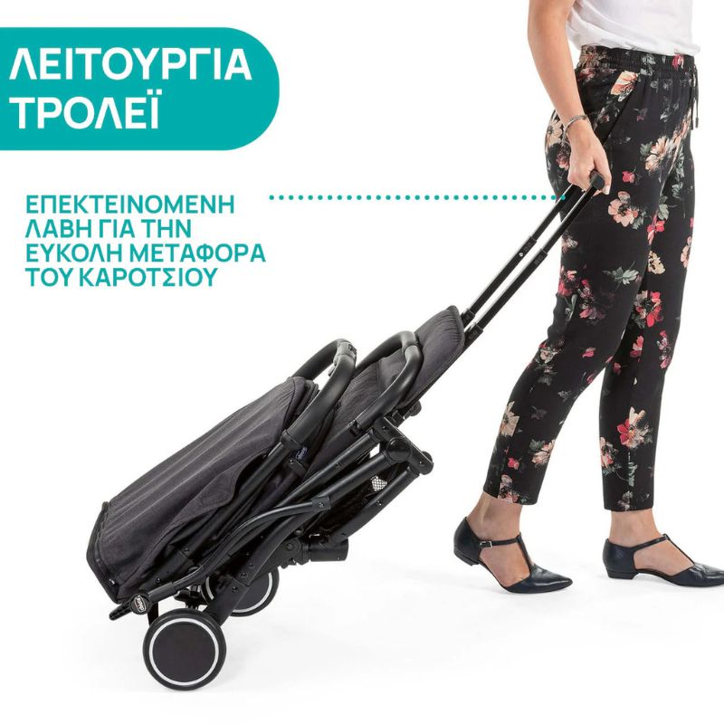 Chicco Trolley Me Ελαφρύ Βρεφικό Καρότσι Stone Grey