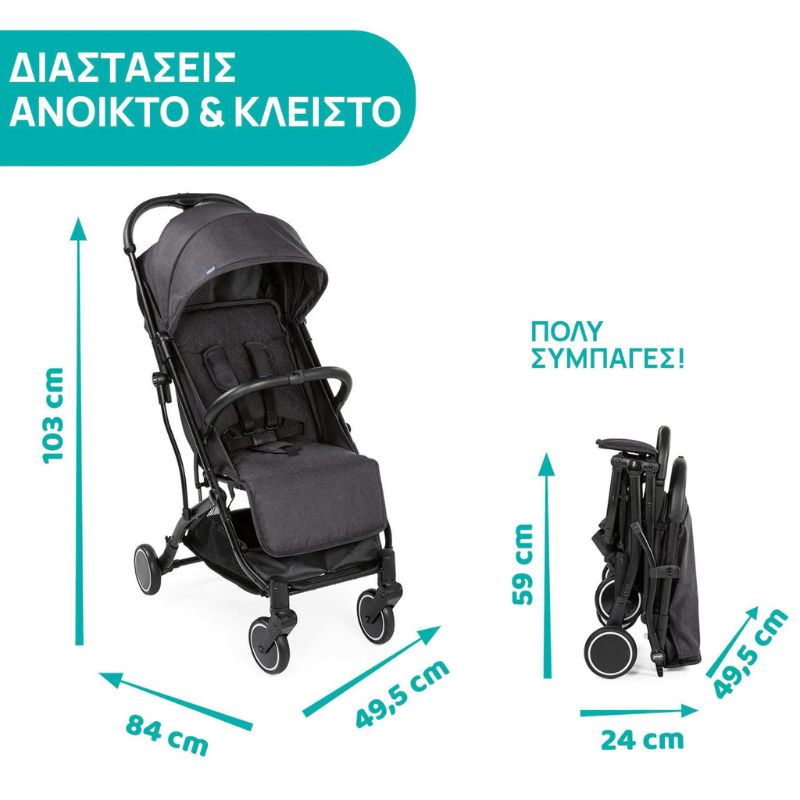 Chicco Trolley Me Ελαφρύ Βρεφικό Καρότσι Stone Grey