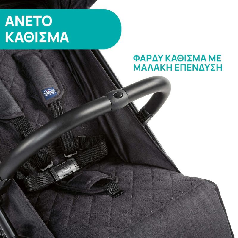 Chicco Trolley Me Ελαφρύ Βρεφικό Καρότσι Stone Grey