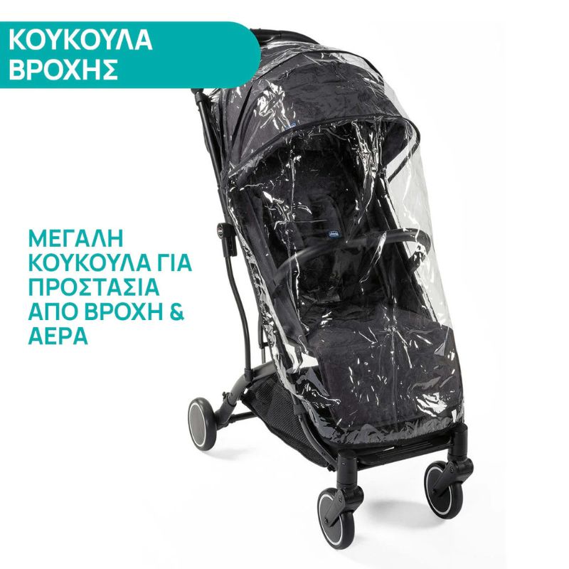 Chicco Trolley Me Ελαφρύ Βρεφικό Καρότσι Stone Grey