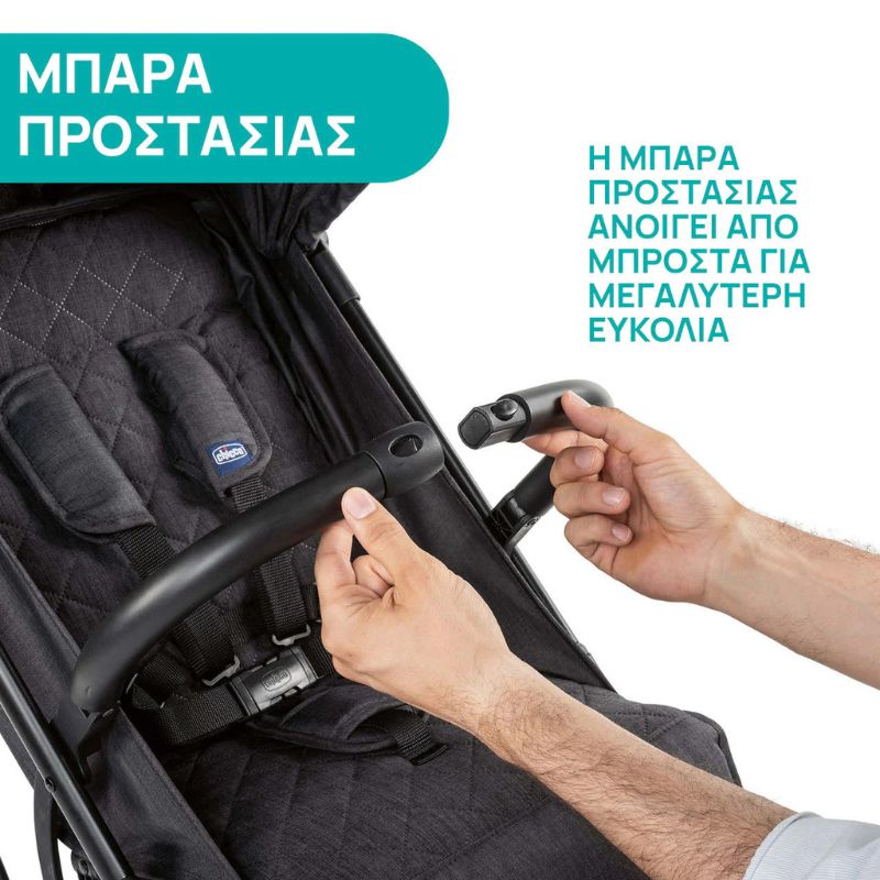 Chicco Trolley Me Ελαφρύ Βρεφικό Καρότσι Stone Grey