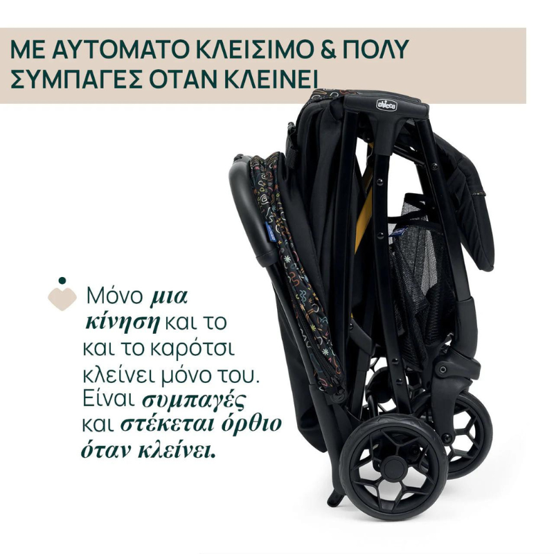 Chicco Glee Βρεφικό Καρότσι Playful Black