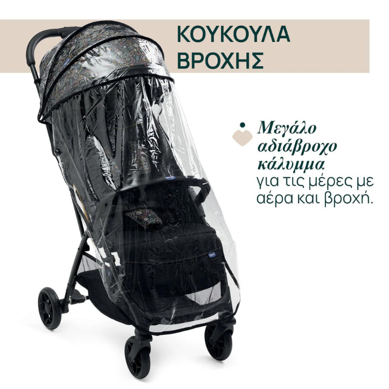 Chicco Glee Βρεφικό Καρότσι Playful Black