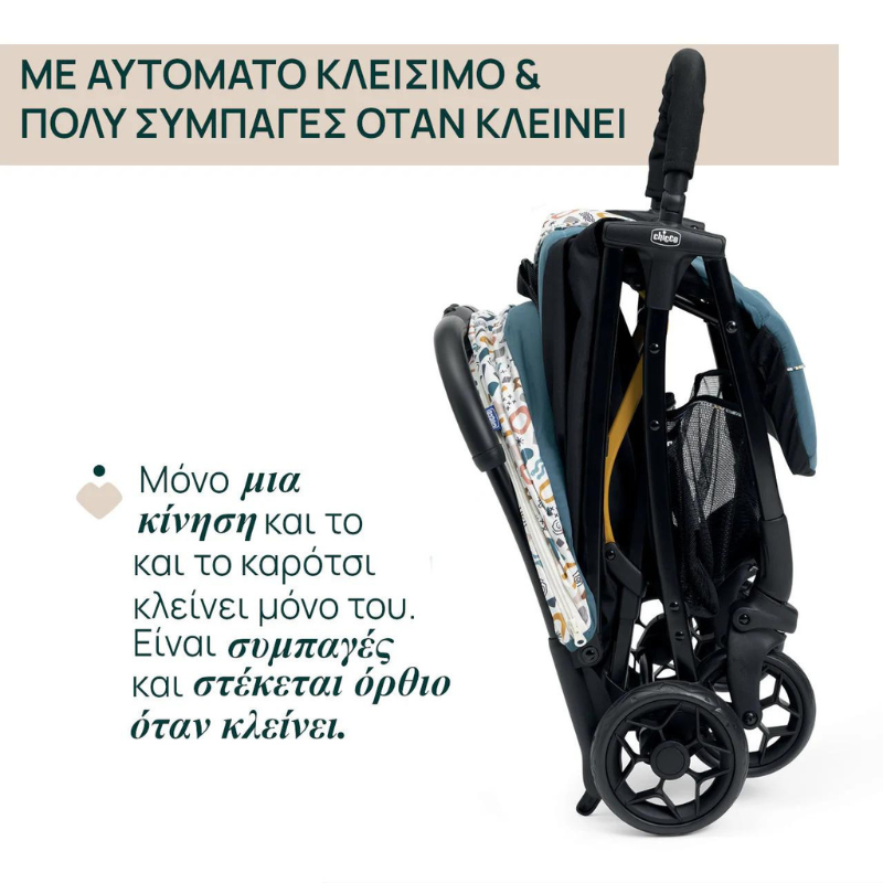 Chicco Glee Βρεφικό Καρότσι Joyful Teal