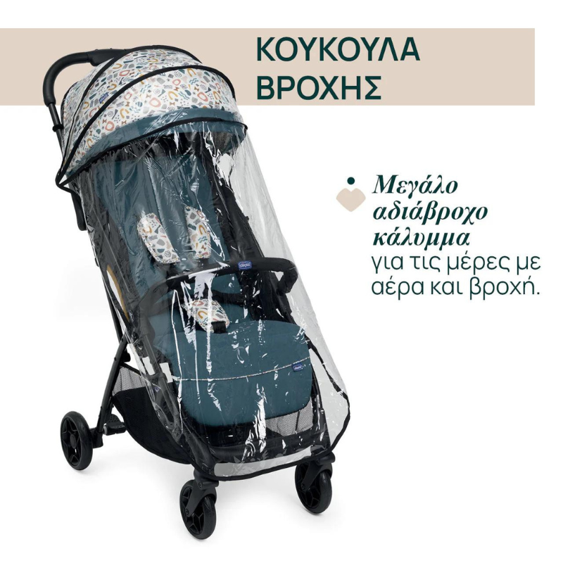 Chicco Glee Βρεφικό Καρότσι Joyful Teal