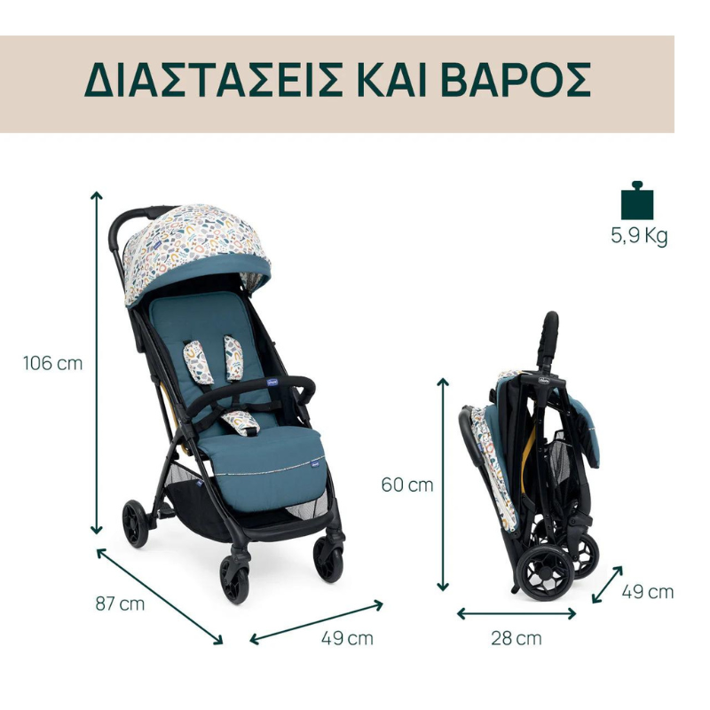 Chicco Glee Βρεφικό Καρότσι Joyful Teal