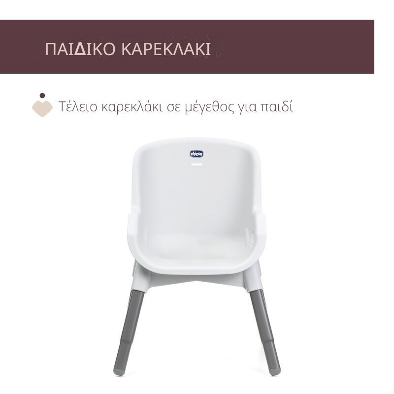 Chicco Zest Κάθισμα Φαγητού Moon Grey