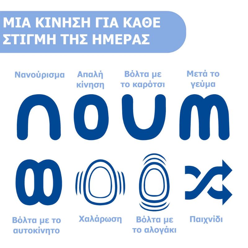 Chicco Comfy Wave Ηλεκτρονικό Ρηλάξ 0-12 Μηνών Grey