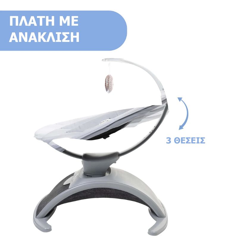 Chicco Comfy Wave Ηλεκτρονικό Ρηλάξ 0-12 Μηνών Grey