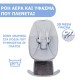 Chicco Comfy Wave Ηλεκτρονικό Ρηλάξ 0-12 Μηνών Grey
