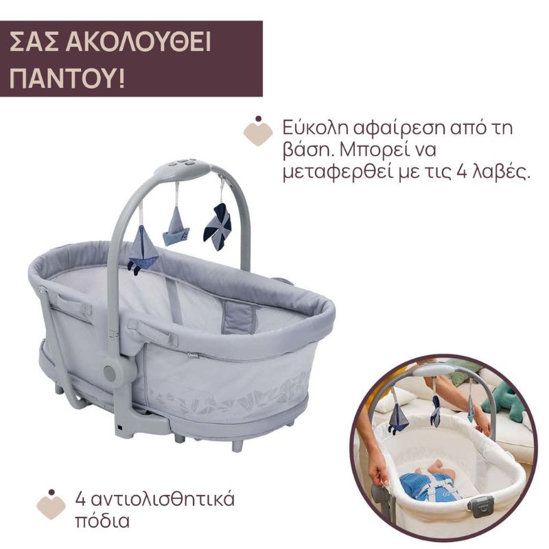 Chicco Baby Hug Pro 5-Σε-1 Λίκνο Grey