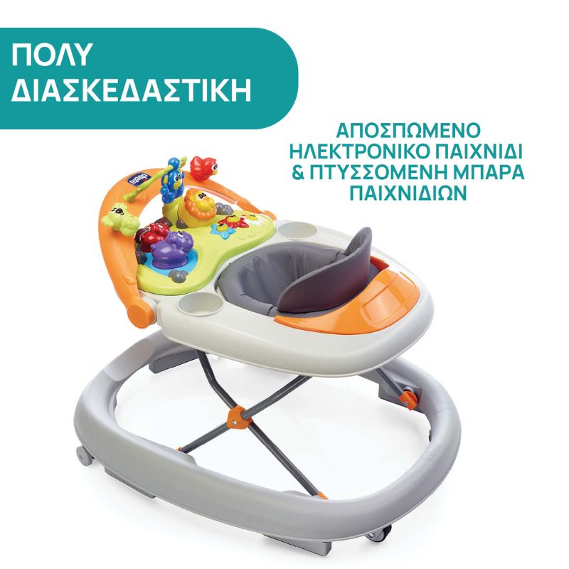 Chicco Walky Talky Στράτα Περπατούρα Για 6-36 Μηνών Grey