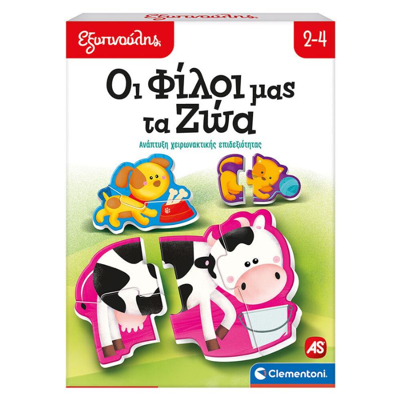 Clementoni Εξυπνούλης Εκπαιδευτικό Παιχνίδι Για 2-4 Ετών Οι Φίλοι Μας Τα Ζώα