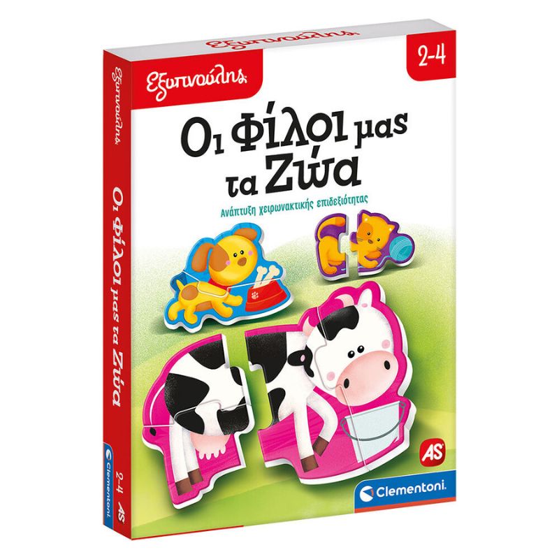 Clementoni Εξυπνούλης Εκπαιδευτικό Παιχνίδι Για 2-4 Ετών Οι Φίλοι Μας Τα Ζώα